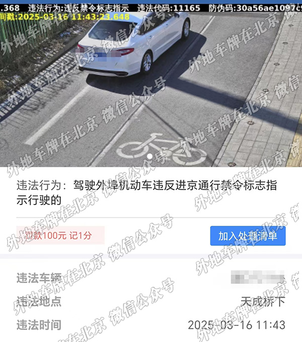 天成桥下.jpg