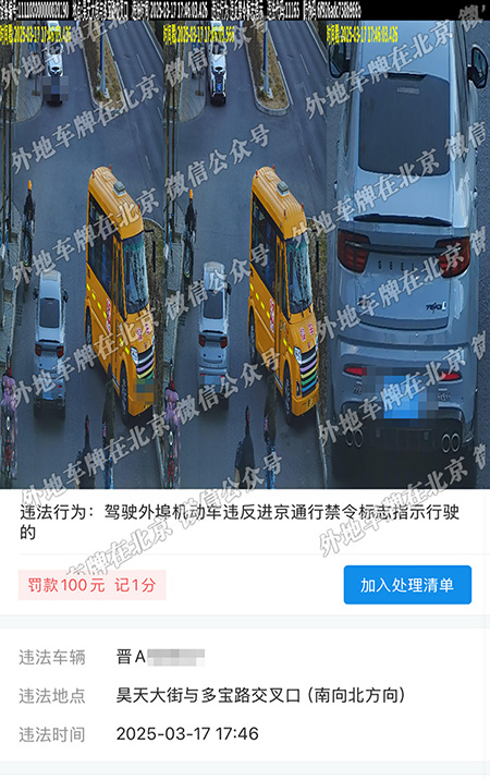 x昊天大街与多宝路交口 南向北 辅路.jpg