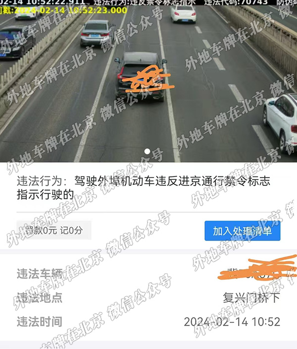 x复兴门桥下.jpg