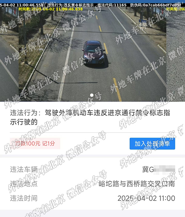 峪坨路与西桥路交口南.jpg