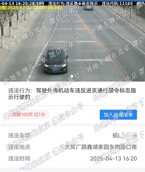 x怀平南街大灰厂路口.jpg