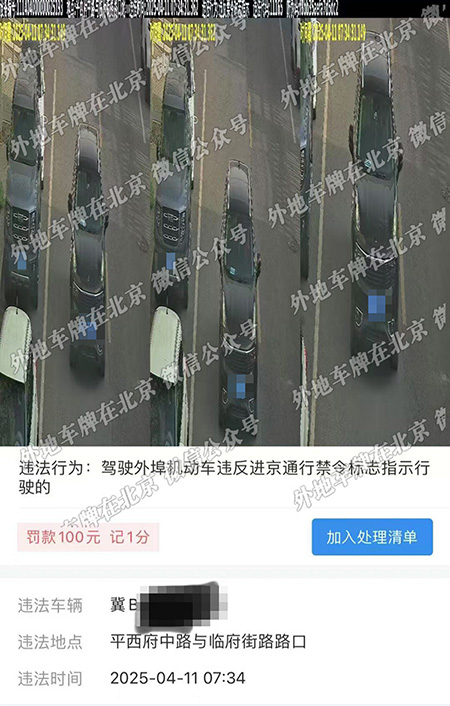 x平西府中路与府临街路路口.jpg
