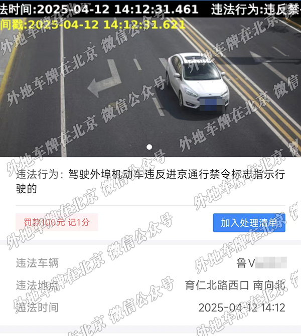 x育仁北路西口 南向北.jpg