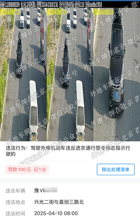 x兴光二街与嘉创三路北4.jpg