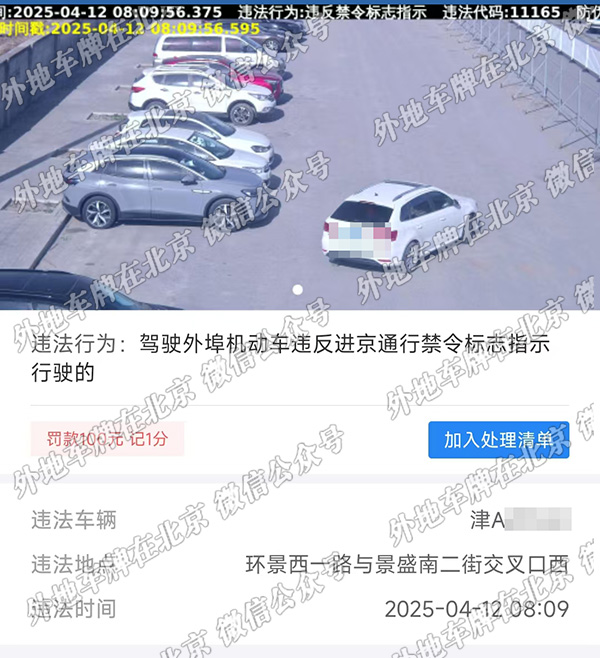 x环景西一路与景盛南二街交口西.jpg