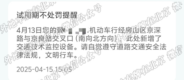 x京深路与京良路交口 南向北.jpg