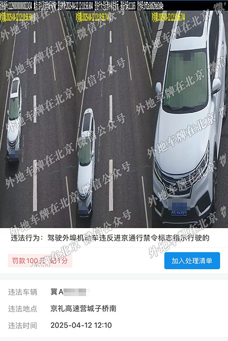x京礼高速营城子桥南.jpg