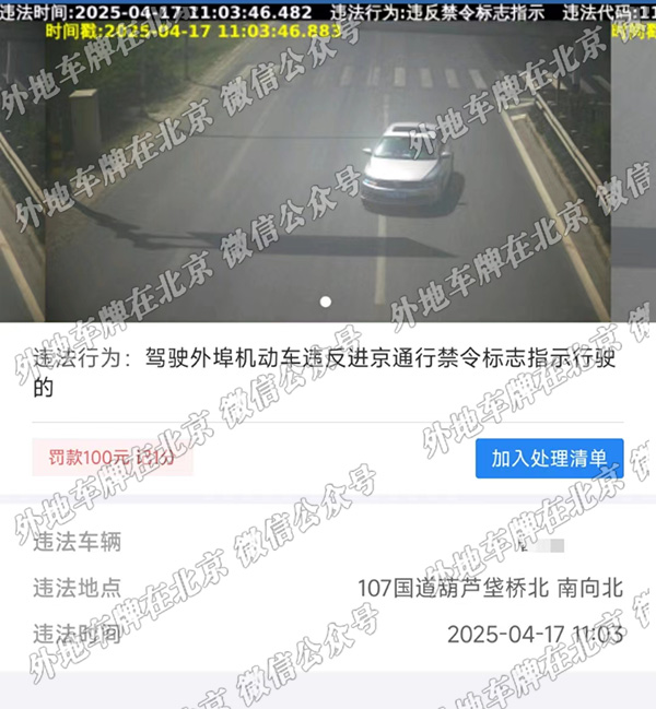 107国道葫芦垡桥北 南向北.jpg