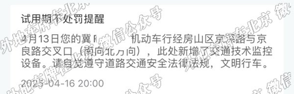 京深路与京良路交口 南向北.jpg