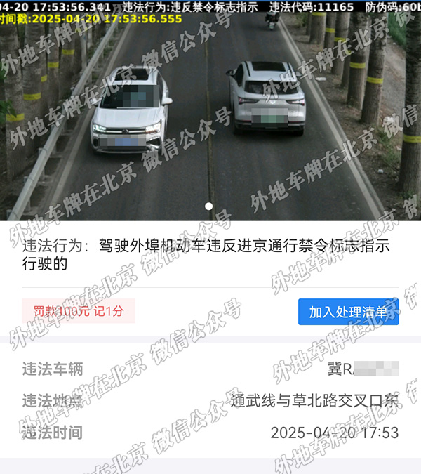 通武线与草北路交口东.jpg