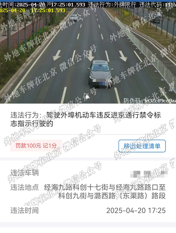 x经海九路科创十七街与经海九路路口至科创九街与潞西路路段桥南侧人行道红绿灯.jpg