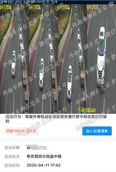 x荣京西路与地盛中街 地盛中路直行到天宝中路被拍.jpg