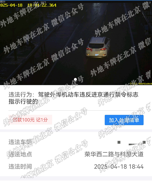 x荣京西二路与科慧大道.jpg