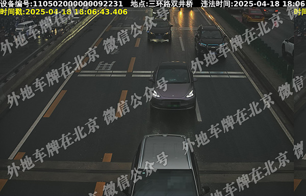 x三环路双井桥.jpg