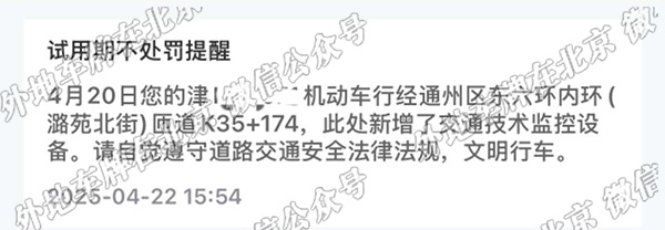 x东六环内环（潞苑北街）匝道k35+174.jpg