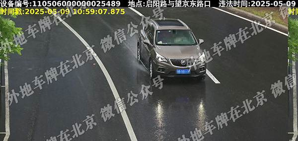 启阳路与望京东路2.jpg