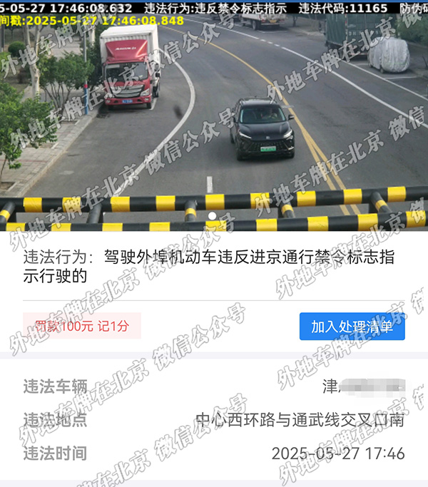 中心西环路与通武线交口南.jpg