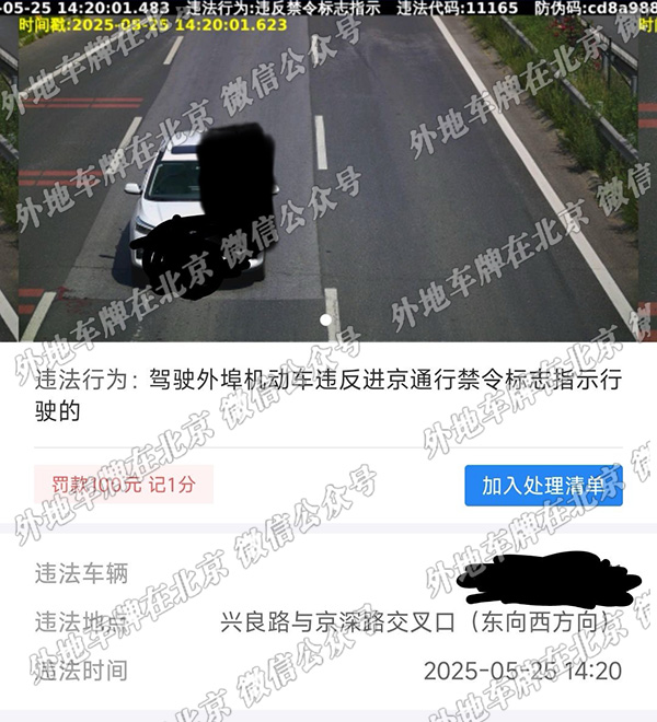 兴良路与京深路交叉口东向西方向.jpg