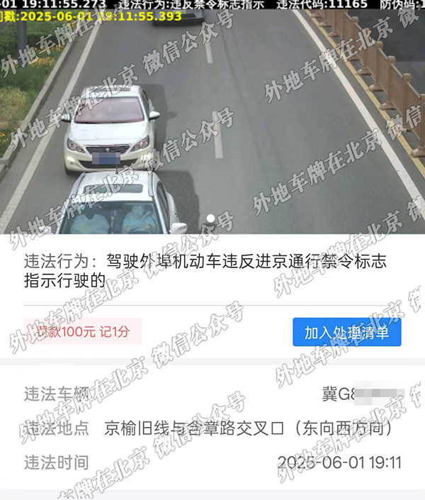 京榆旧线与含章路交口 东向西.jpg
