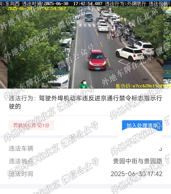 x贵园中路与贵园路.jpg