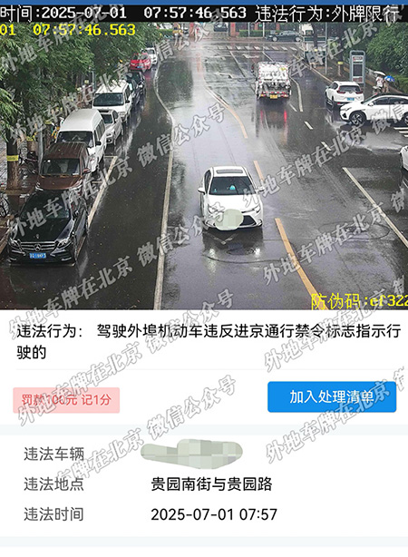 x贵园南街与贵园路 南向北.jpg