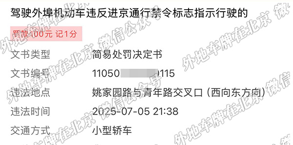 x姚家园路与青年路交口 西向东.jpg