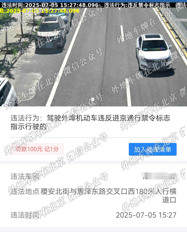 x稷安北街与惠泽东路交口西180米人行横道口 西向东.jpg