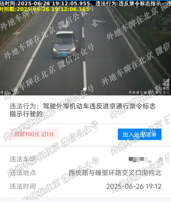 x西统路与瞳里环路交口 南向北.jpg