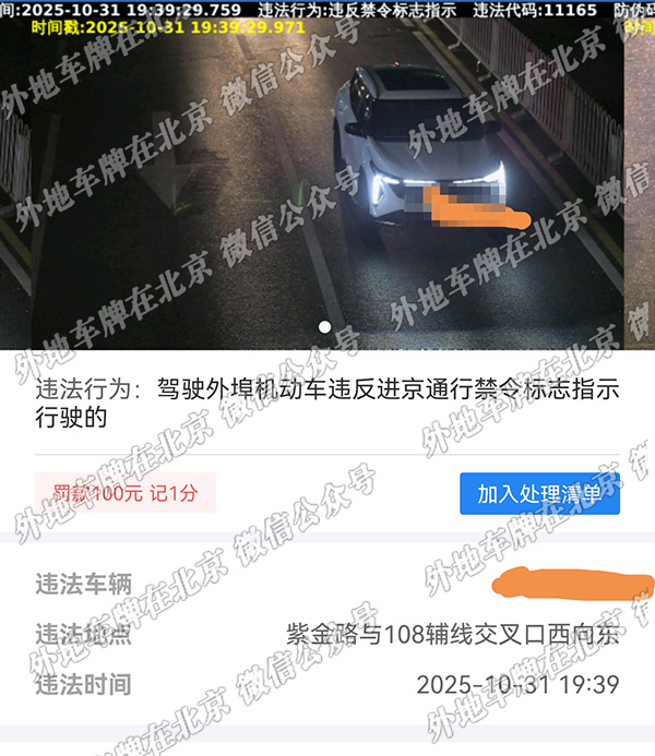 紫金路与108辅线 西向东.jpg