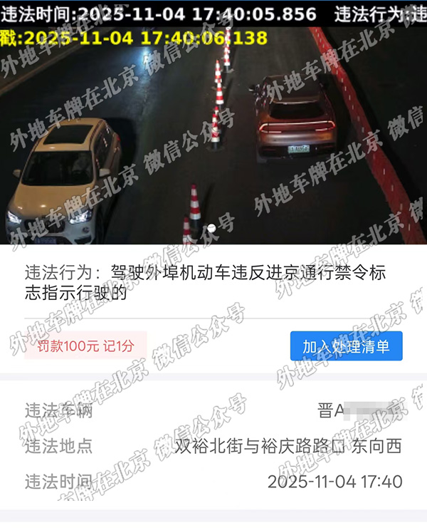 双峪北街 东向西.jpg