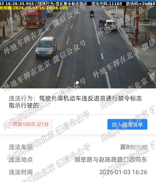 顺密路与赵陈路路口西向东.jpg