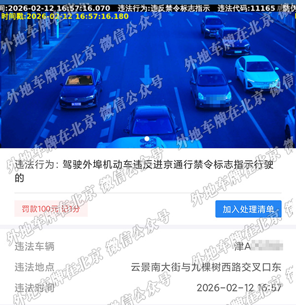 云景南大街与九棵树西路交口东.jpg