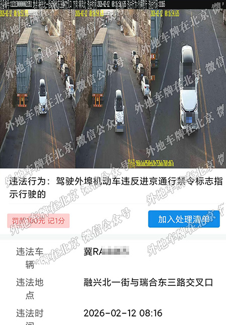 x融兴北一街与瑞合东三路交口.jpg