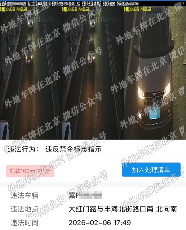 大红门路与丰海北街路口南 北向南.jpg