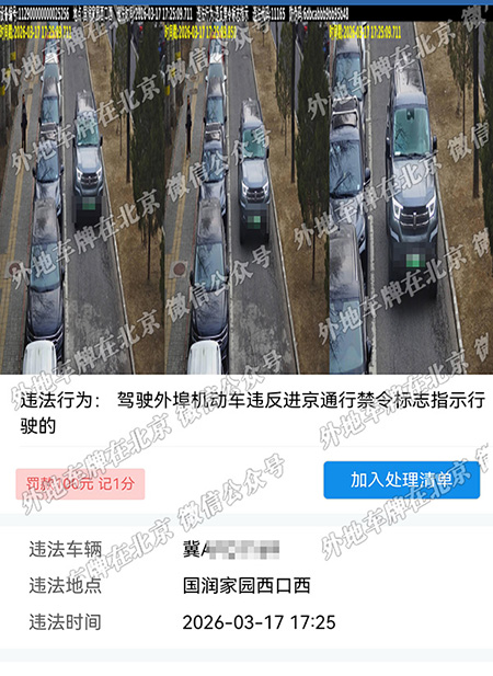 国润家园西口西.jpg